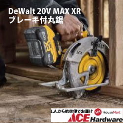 DeWalt 20V MAX XR ブレーキ付丸鋸 (DCS590B)