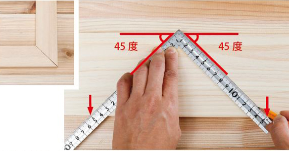 木工作業で線を簡単に引くさしがねの使い方