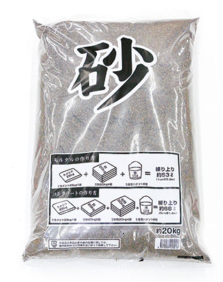 モルタル・コンクリートの作り方