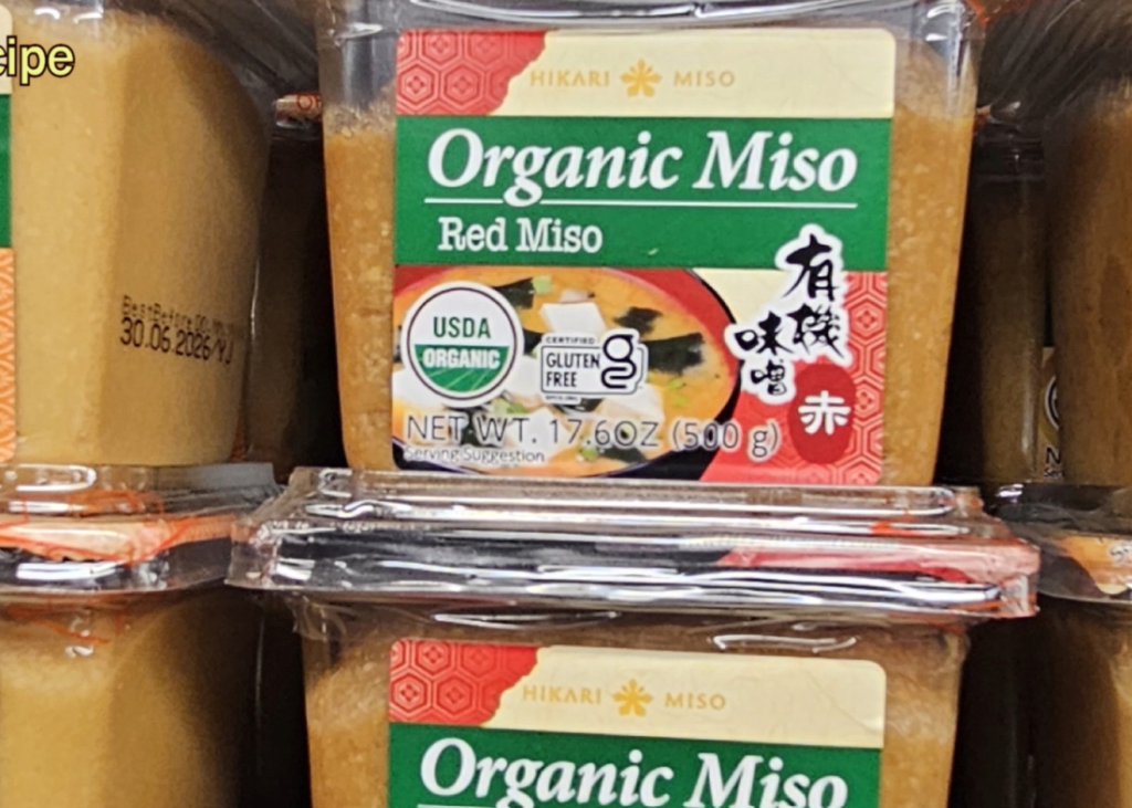 焼きみそおにごりの作り方