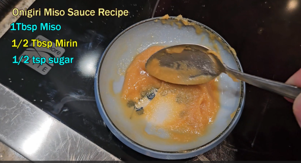 焼きみそおにごりの作り方