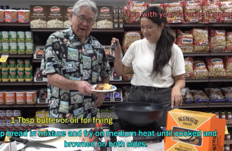 King's Hawaiian フレンチトーストの作り方