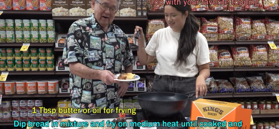 King's Hawaiian フレンチトーストの作り方