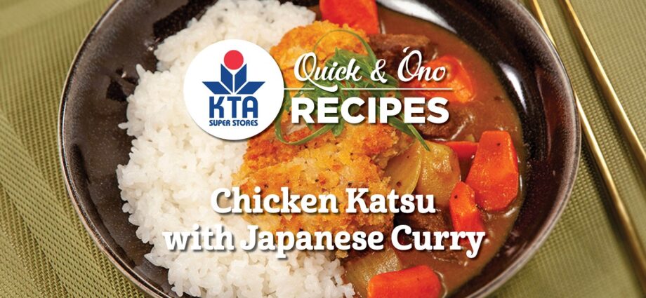 チキンカツ・ジャパニーズカレー