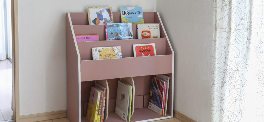 子供用絵本ラックをDIY!お気に入りの本を飾って収納